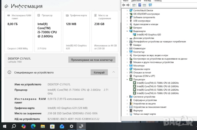 Dell Latitude 7480 i5 -7300U/8GB/256SSD/FHD/Подсветка, снимка 3 - Лаптопи за работа - 52797609