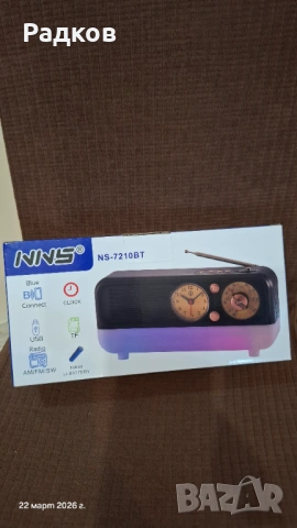 Ретро радио NNS NS-7210BT – Bluetooth, AM/FM/SW, USB/TF, RGB LED, часовник, снимка 2 - Радиокасетофони, транзистори - 53938611