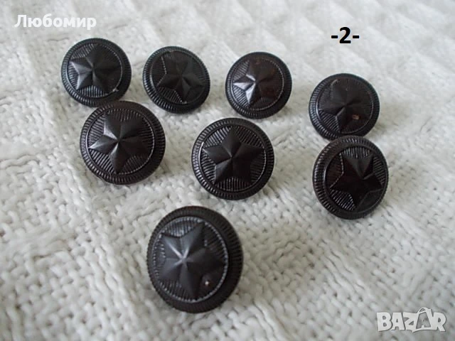 Стари копчета униформа - списък, снимка 2 - Други ценни предмети - 28783020