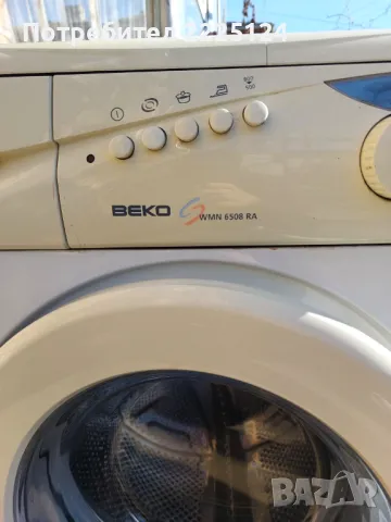 Продавам пералня BEKO 5 кг., снимка 2 - Перални - 48390663