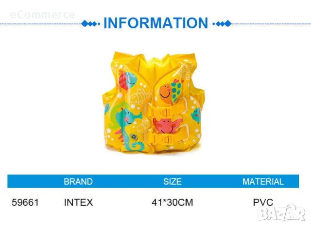 Детска спасителна жилетка с морски мотиви, снимка 8 - Други - 47520074