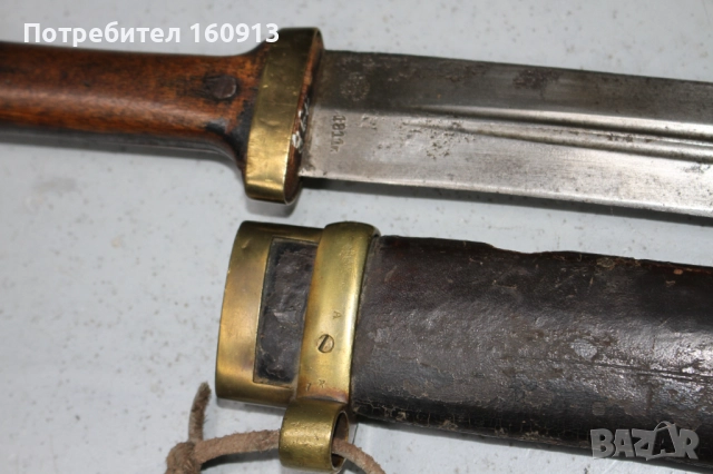 Оригинален Руски Бебут обр.1907. Маркиран 1911г., снимка 11 - Антикварни и старинни предмети - 52048419