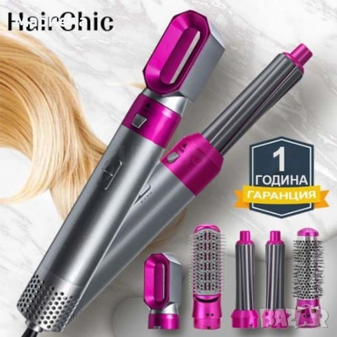 Сешоар 5 в 1 , снимка 3 - Сешоари - 53226243