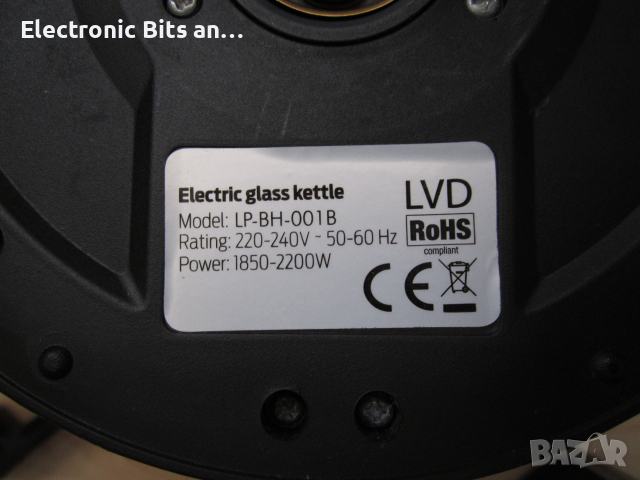 Електрическа термо-кана, стъклена, 1.7л, 2200W, снимка 2 - Кани - 54070939