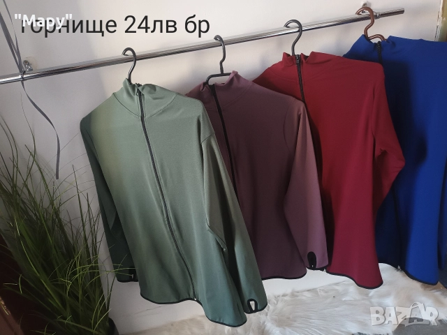 Пончо,италиански дрехи,якета