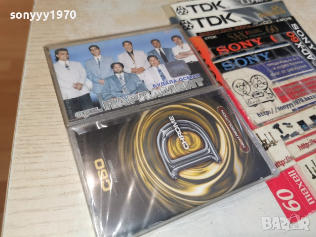 ОРК.ПАРЛАМЕНТ 0102261726, снимка 13 - Аудио касети - 53305889