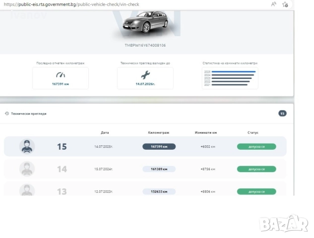 Skoda Fabia 1.2 бензин + газ LPG, снимка 11 - Автомобили и джипове - 51076566