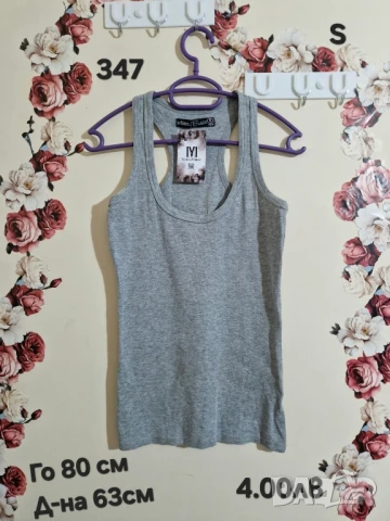 втора употреба дрехи , снимка 16 - Други - 51178270