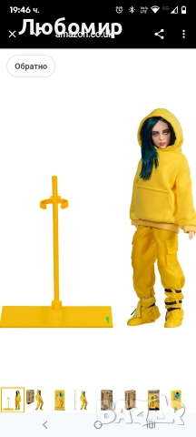 Били Айлиш Bandai 10.5" колекционерска фигурка кукла Bad Guy с дрехи и фон, вдъхновени от 