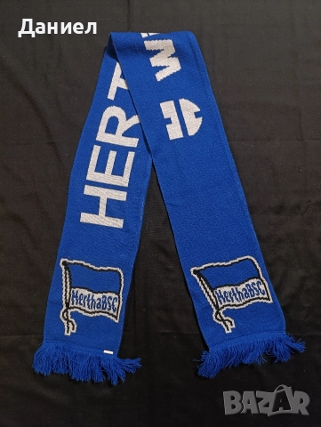 Шал на Херта Берлин 