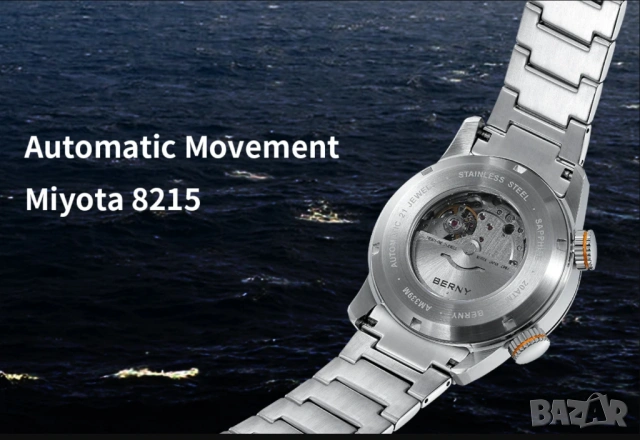 BERNY Автоматичен часовник за гмуркане 20ATM Супер светещ, снимка 4 - Мъжки - 51473690