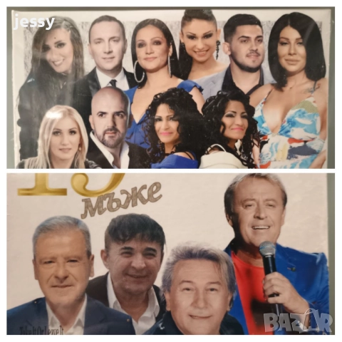 Сръбски компилации - колекция 1