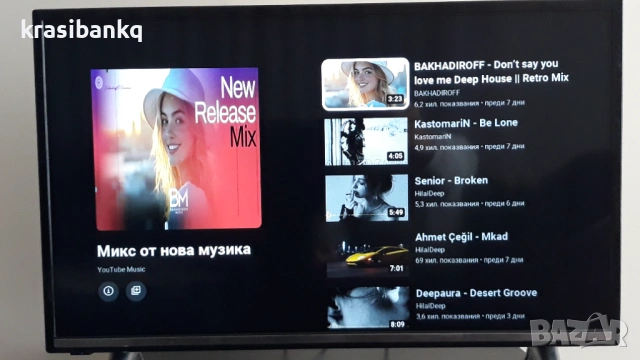 Телевизор JVC с интернет , 32 инча, снимка 4 - Телевизори - 51953260