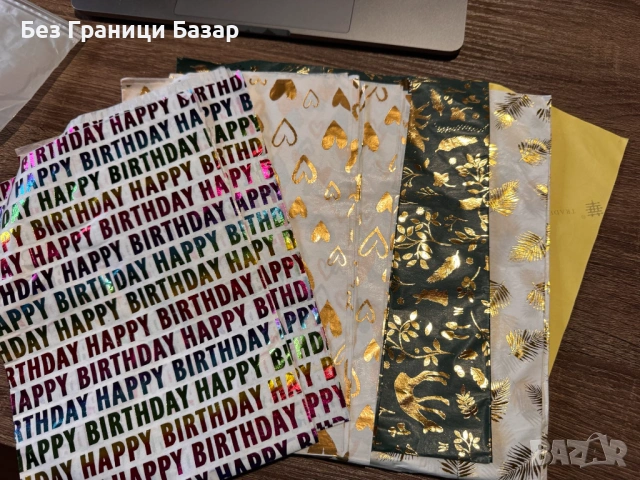 Нова Декоративна хартия за опаковане на подаръци 50x70 см – микс дизайни със златен ефект