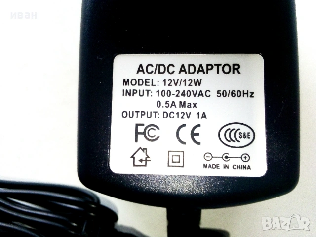 Адаптер AC/DC 12V /12W 1А.Нов., снимка 2 - Кабели и адаптери - 53941938