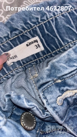 Дънки с висока талия, снимка 2 - Дънки - 54116666