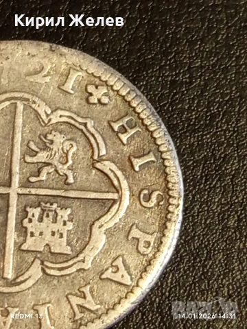 Сребърна монета 2 реала 1721г. Филип пети Сеговия Испания за КОЛЕКЦИЯ 52944, снимка 7 - Нумизматика и бонистика - 53096708