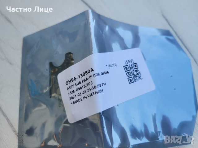 Платка зареждане за Samsung Galaxy S20 5G, снимка 3 - Резервни части за телефони - 52160807