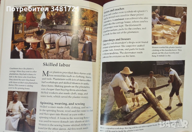 Животът в плантацията / Life on a Plantation, снимка 10 - Енциклопедии, справочници - 53883417