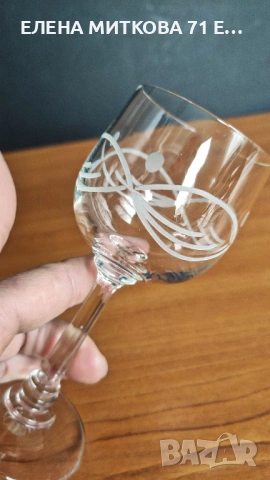 Комплект от 4 бр.кристални чашки за аперитив на столче, снимка 3 - Чаши - 53637527