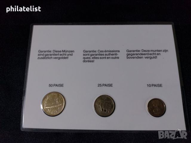 Индия 1988-1995 - Комплектен сет , 3 монети, снимка 3 - Нумизматика и бонистика - 46311505