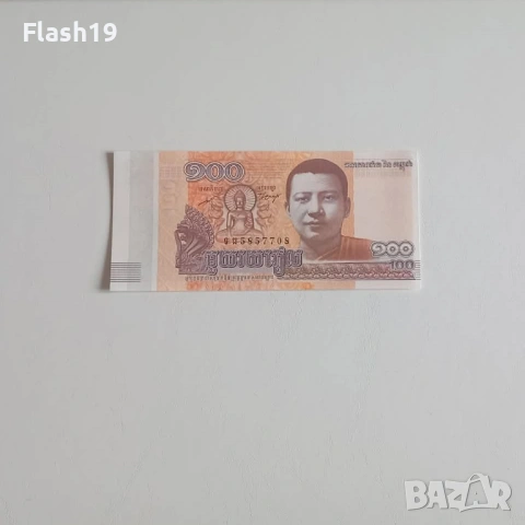 ⭐ Камбоджа 100 риела 2014 г. AU ⭐