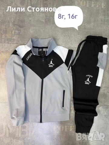 ДЕТСКИ СПОРТНИ ЕКИПИ - ПРОМОЦИЯ, снимка 10 - Детски анцузи и суичери - 52163299