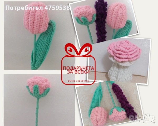 Изработвам плетени цветя, снимка 4 - Изкуствени цветя - 53944162