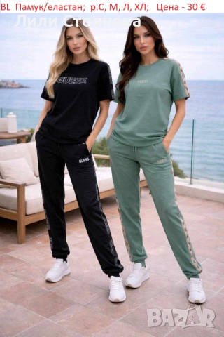 ДАМСКИ ЛЕТНИ КОМПЛЕКТИ, снимка 4 - Комплекти - 53946263