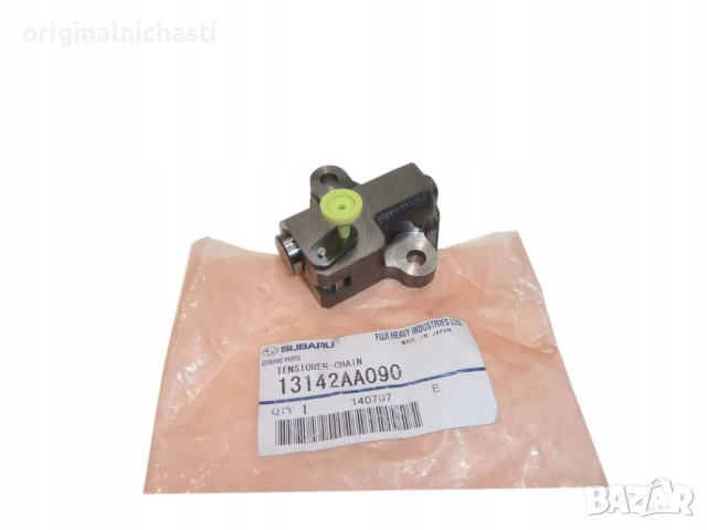 Обтегач ангренажна верига за СУБАРУ ФОРЕСТЪР ИМПРЕЗА АУТБЕК SUBARU FORESTER 13142AA090 13142-AA090 