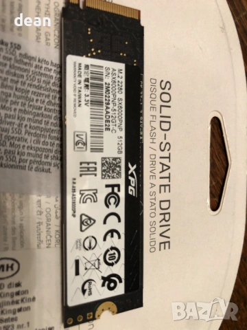 512GB ssd Adata XPG, снимка 8 - Твърди дискове - 54195992