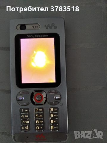 Мобилен телефон, снимка 1 - Sony Ericsson - 45386200