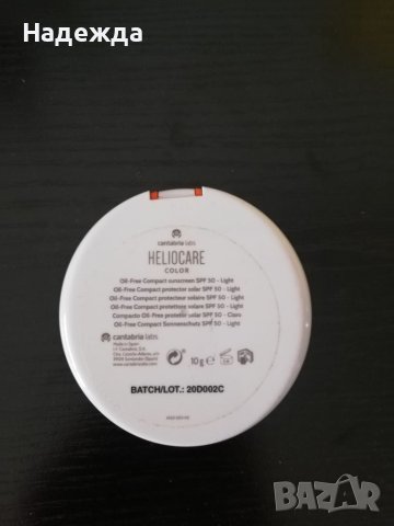 Слънцезащитна крем пудра Heliocare SPF50, снимка 3 - Декоративна козметика - 45795533