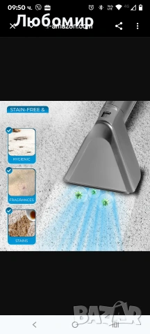 Перяща Прахосмукачка Powell Washing, 450W машина за почистване на килими и петна за килими, дивани , снимка 5 - Прахосмукачки - 53614662