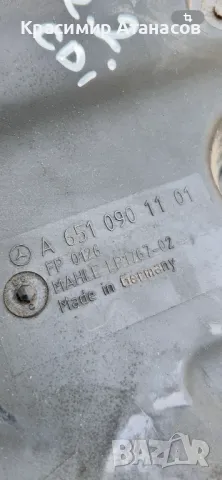 A6510901101. Филтърна кутия за Мерцедес Ц-класа W204. OM651, снимка 7 - Части - 50321245