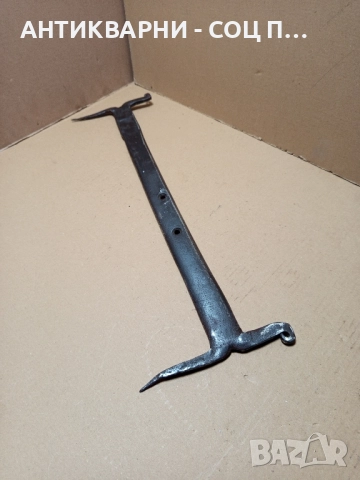 Старо Голямо Ръчно Ковано Градинско Стъргало. 