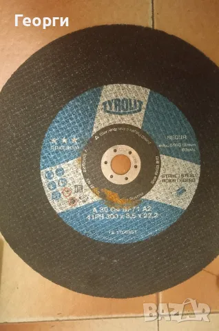 Ъглошлайф Metabo 2636,2100W, снимка 6 - Други инструменти - 50418817