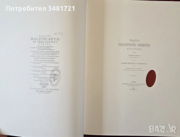 Max de Esteban. Heads Will Roll, снимка 4 - Енциклопедии, справочници - 53748654