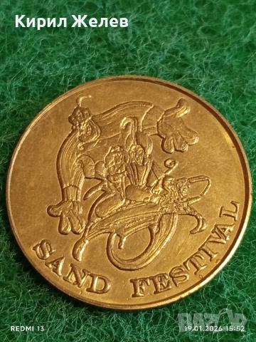 Сувенирна монета БУРГАС ПЯСЪЧЕН ФЕСТИВАЛ за КОЛЕКЦИЯ ДЕКОРАЦИЯ 53199, снимка 3 - Колекции - 53152437