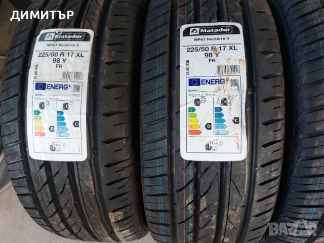 4 бр.нови летни гуми Matador 225 50 17 dot4821 цената е за брой!, снимка 3 - Гуми и джанти - 46142961