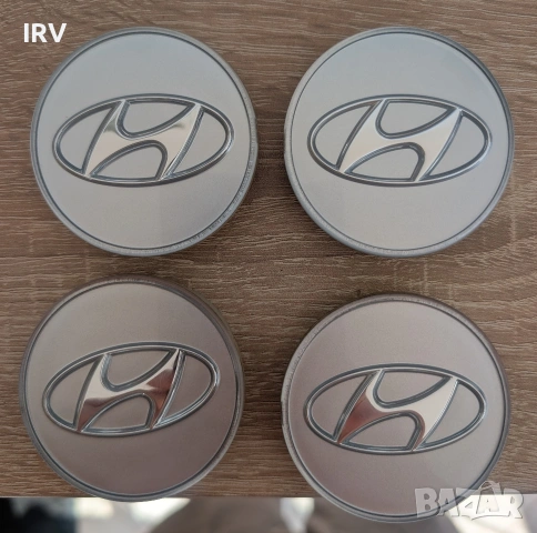 Капачки за джанти оригинални Hyundai