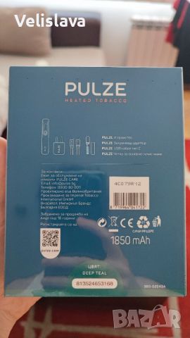 Pulze устройство 2.0 + 5кутии стикове, снимка 3 - Електронни цигари - 46469123