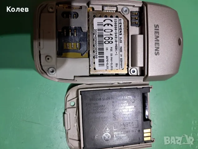 Телефон Siemens SL55, снимка 7 - Siemens - 50394207