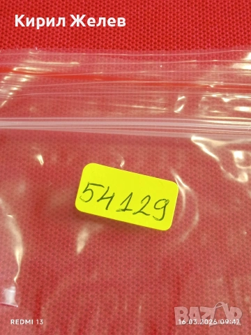 Банкнота ЛАОС много красива перфектно състояние непрегъвана за КОЛЕКЦИЯ ДЕКОРАЦИЯ 54129, снимка 8 - Нумизматика и бонистика - 53854691