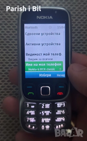 Nokia 6303, снимка 10 - Nokia - 44790939