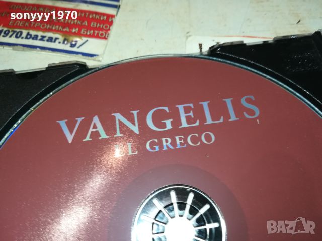 VANGELIS EL GRECO CD 2207240856, снимка 4 - CD дискове - 46654693