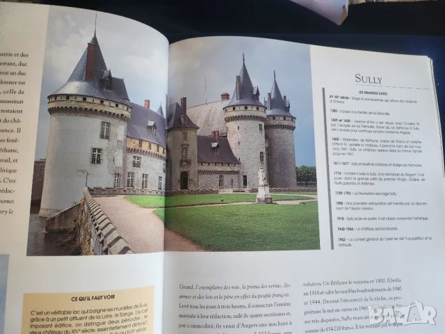 Замъците по долината на р.Лоара -2 : Замки Луары -на Bonechi,нов / Les Chateaux de la Loire -френски, снимка 12 - Енциклопедии, справочници - 47814708