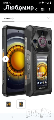 Ulefone Armor 30 Pro 5G Двоен екран, здрав телефон, 32GB + 512GB, 6.95" FHD 120Hz + 3.4" екра, снимка 11 - Други - 53837314