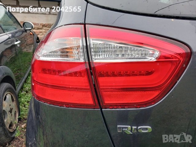 Стопове за Kia Rio-Led, снимка 2 - Части - 54175163
