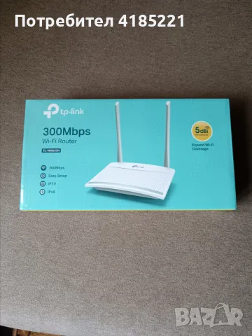 Рутер Tp-link  300mbps 20лв, снимка 1 - Рутери - 46903871